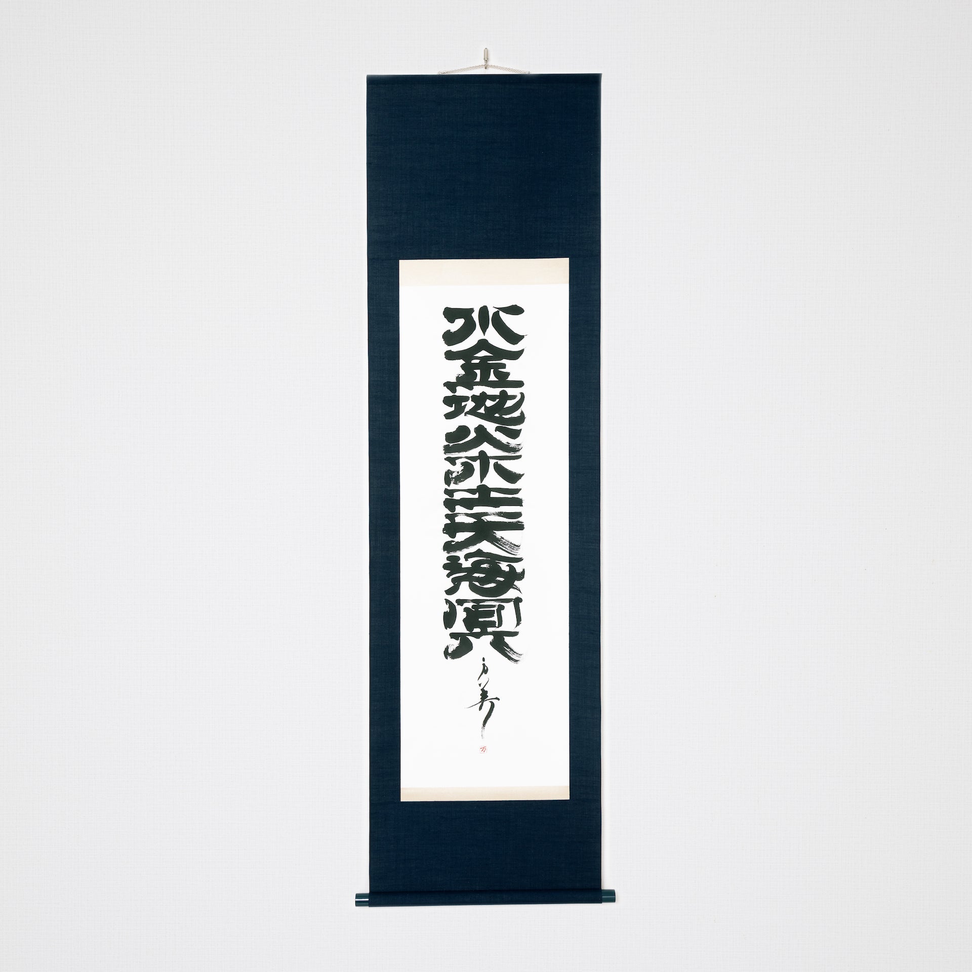 Kakejiku (Hanging Scrolls) / Framed Pictures – 書道家 万美
