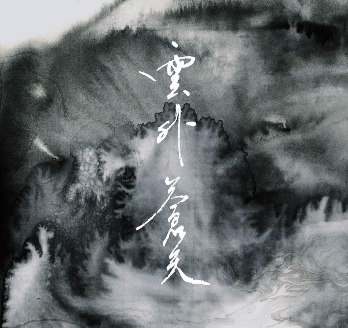 coming soon – 書道家 万美 / MAMIMOZI Official Store coming soon – 書道家 万美 / MAMIMOZI Official Store