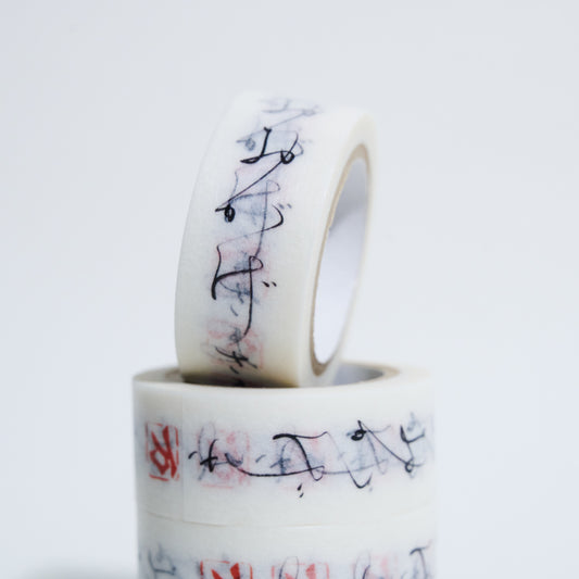 【2個セット】おかげさマステ