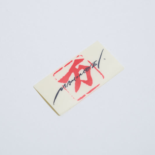 万 / MAMIMOZI【ステッカー】赤(透明)