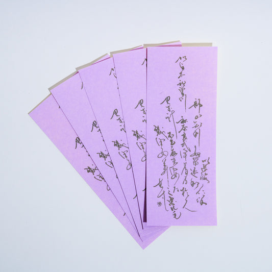 いろはにほへと【ステッカー】