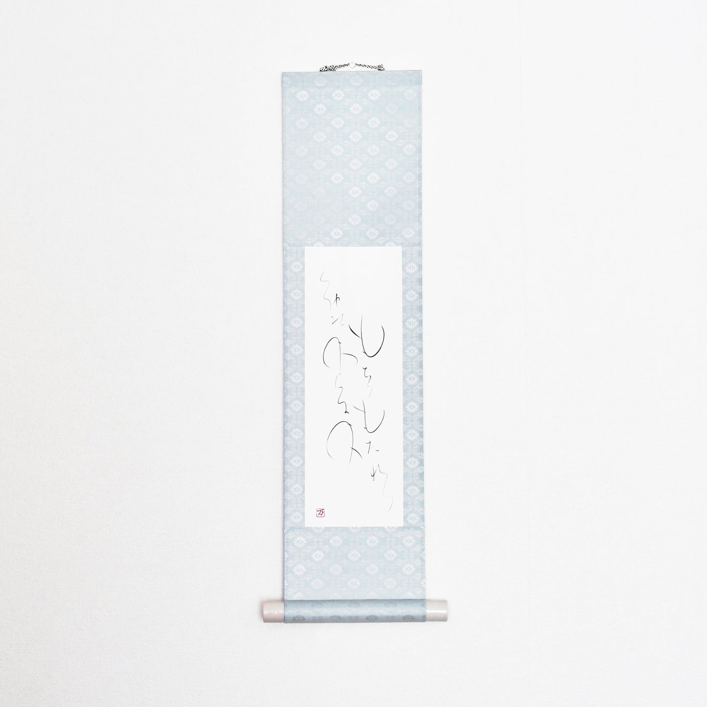 もちつもたれつ 軸1