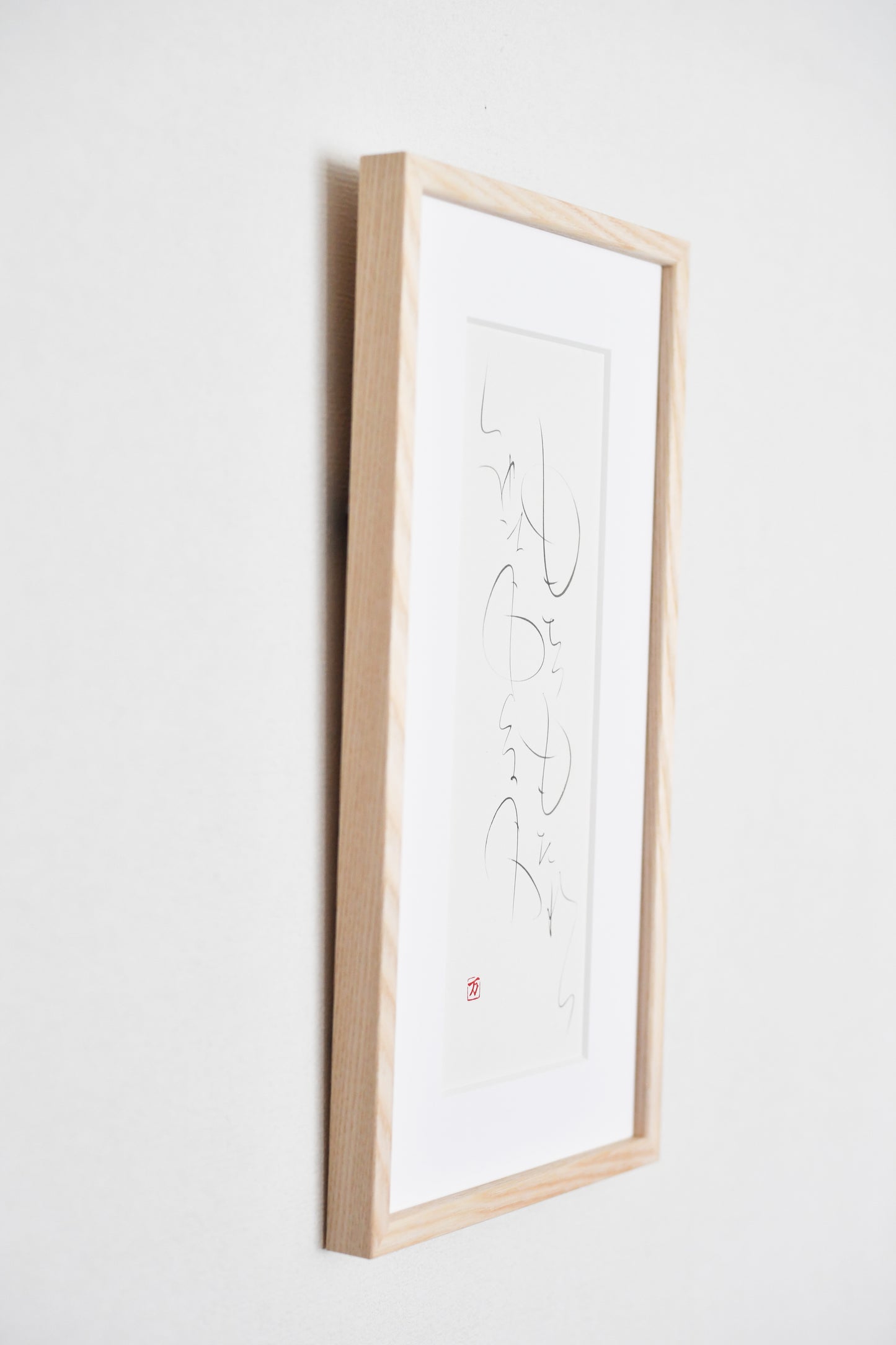 もちつもたれつ 額1