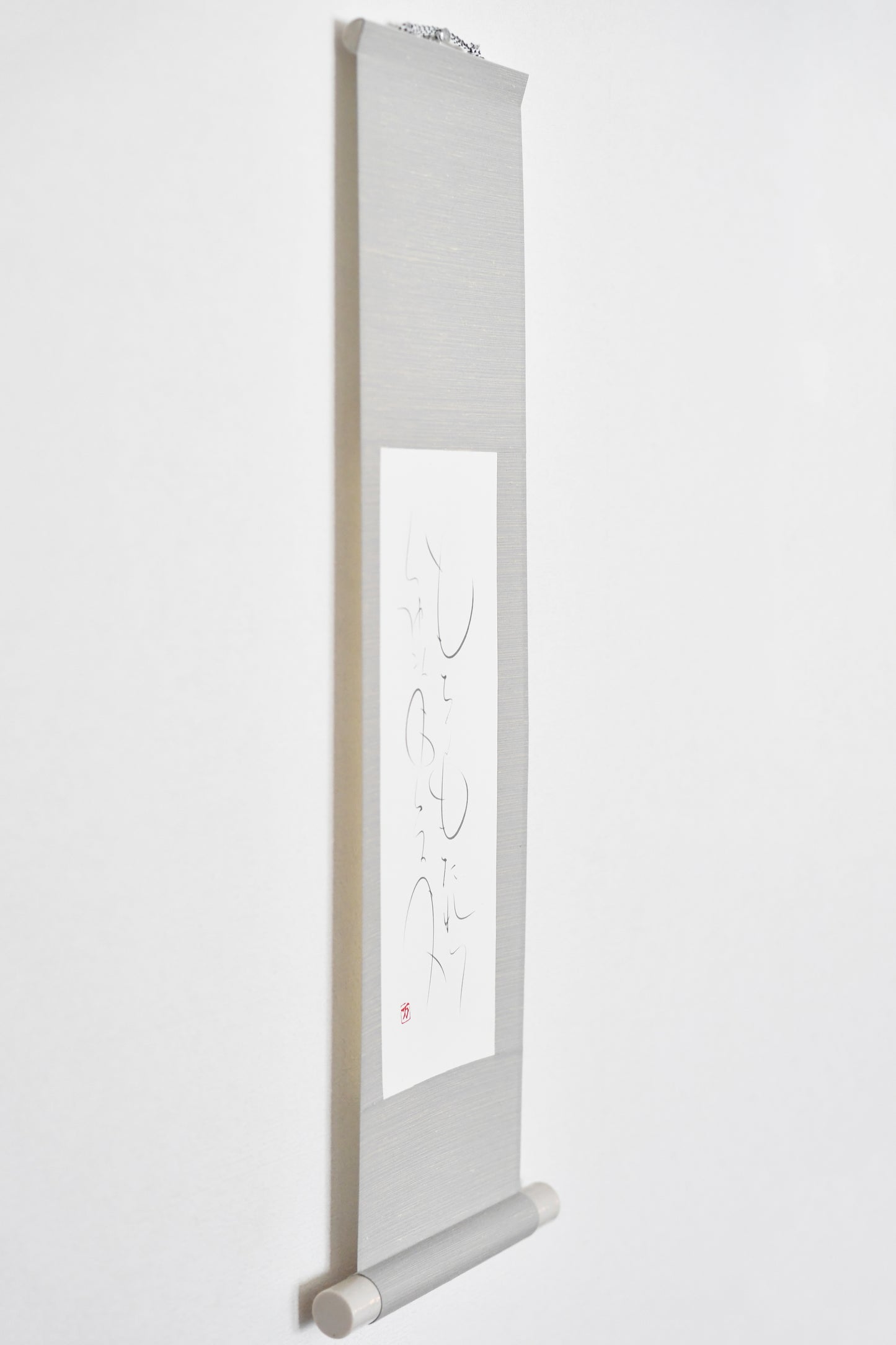 もちつもたれつ 軸2