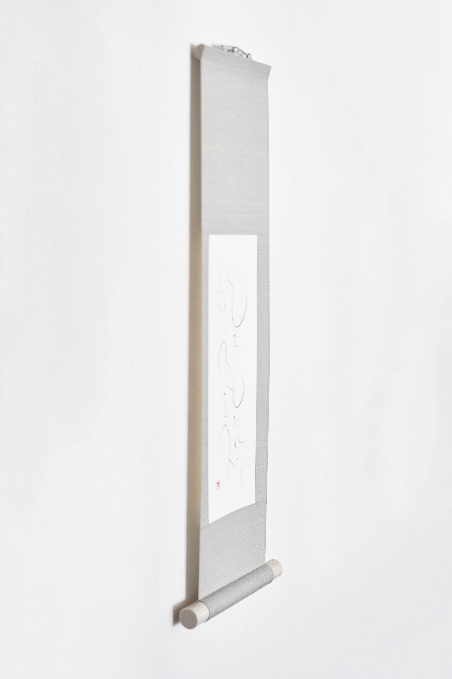 もちつもたれつ 軸2