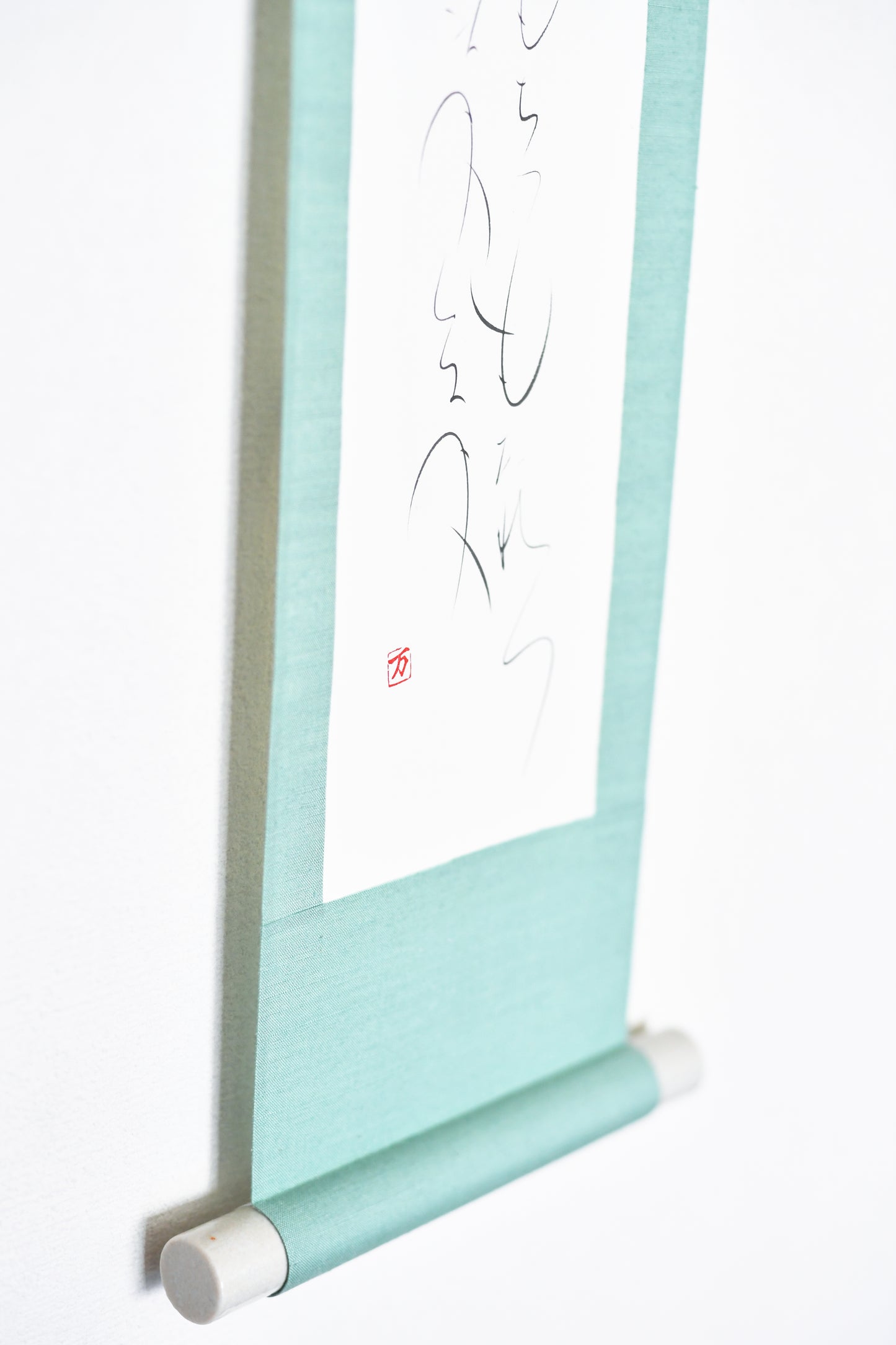 もちつもたれつ 軸4