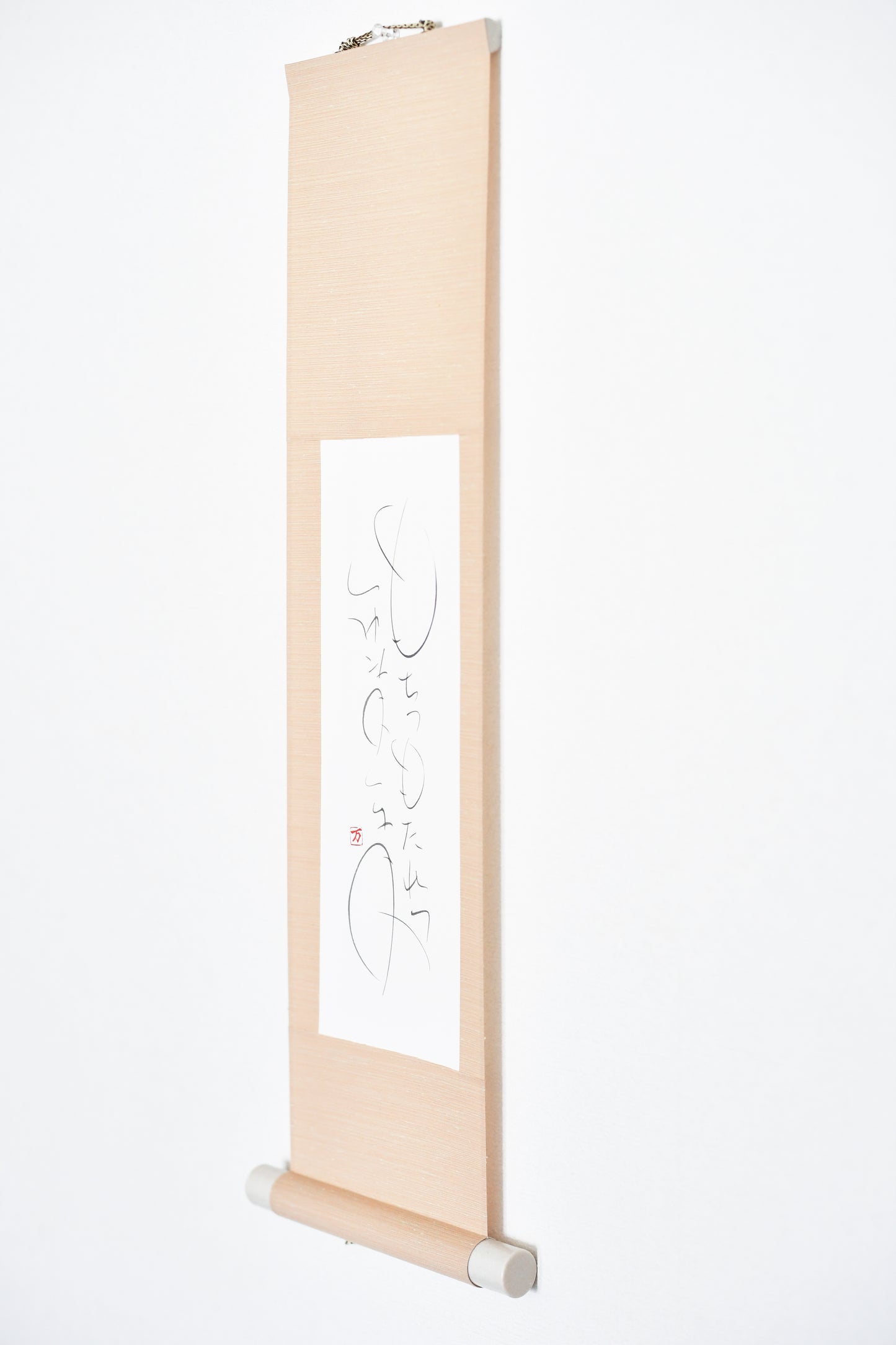 もちつもたれつ 軸5