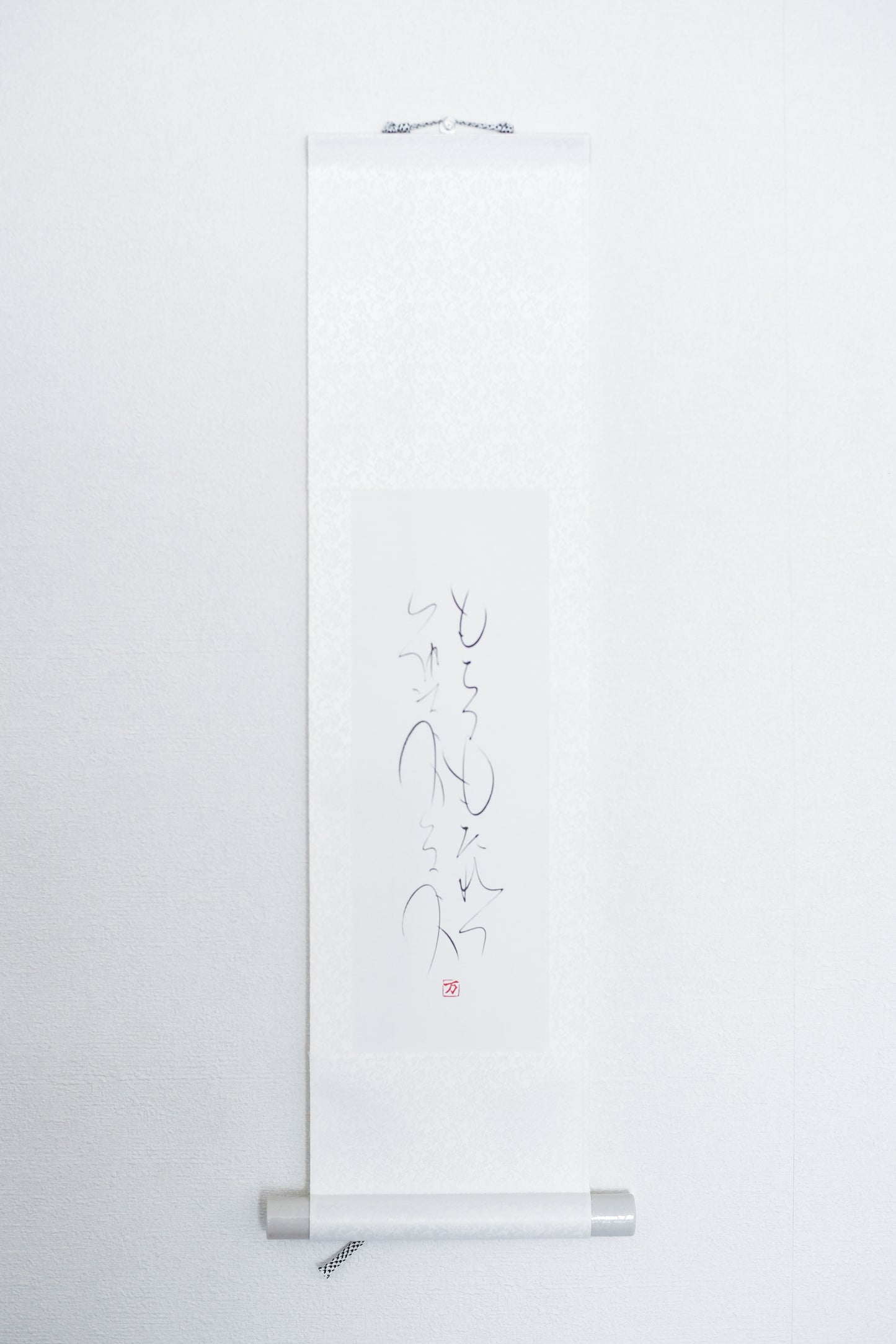 もちつもたれつ 軸6