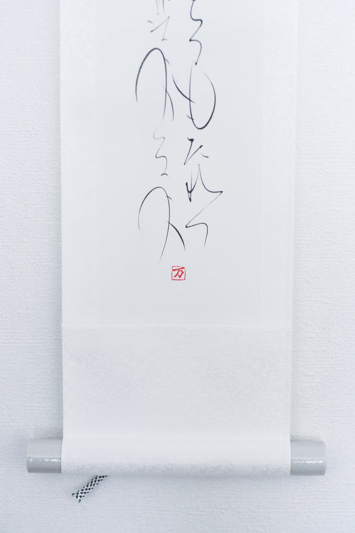 もちつもたれつ 軸6