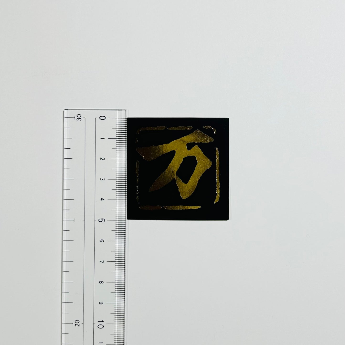 万 Black【ステッカー】 金