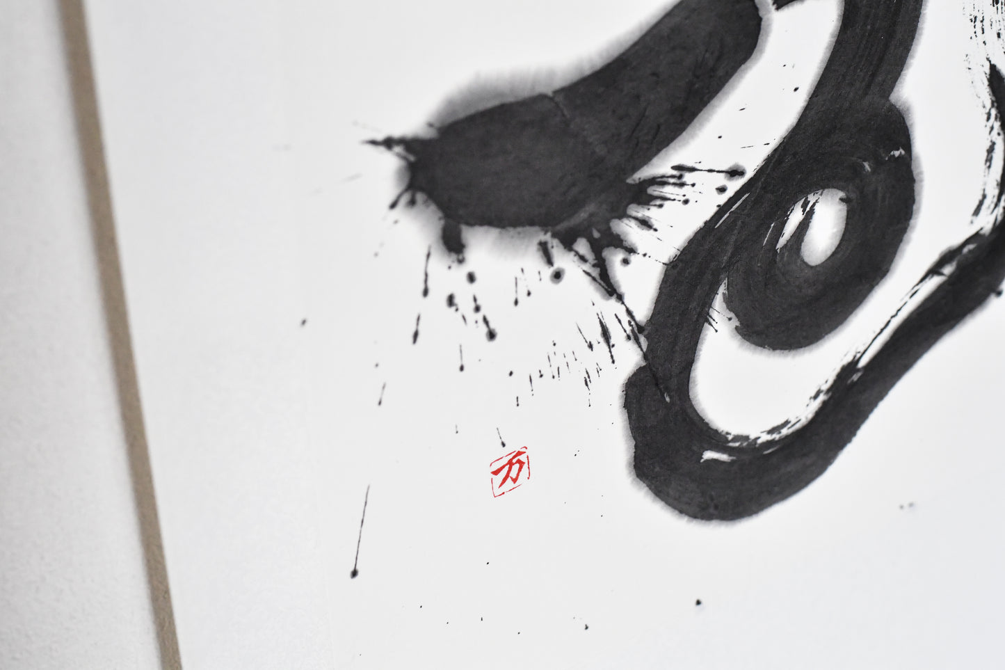 巳(掛軸)