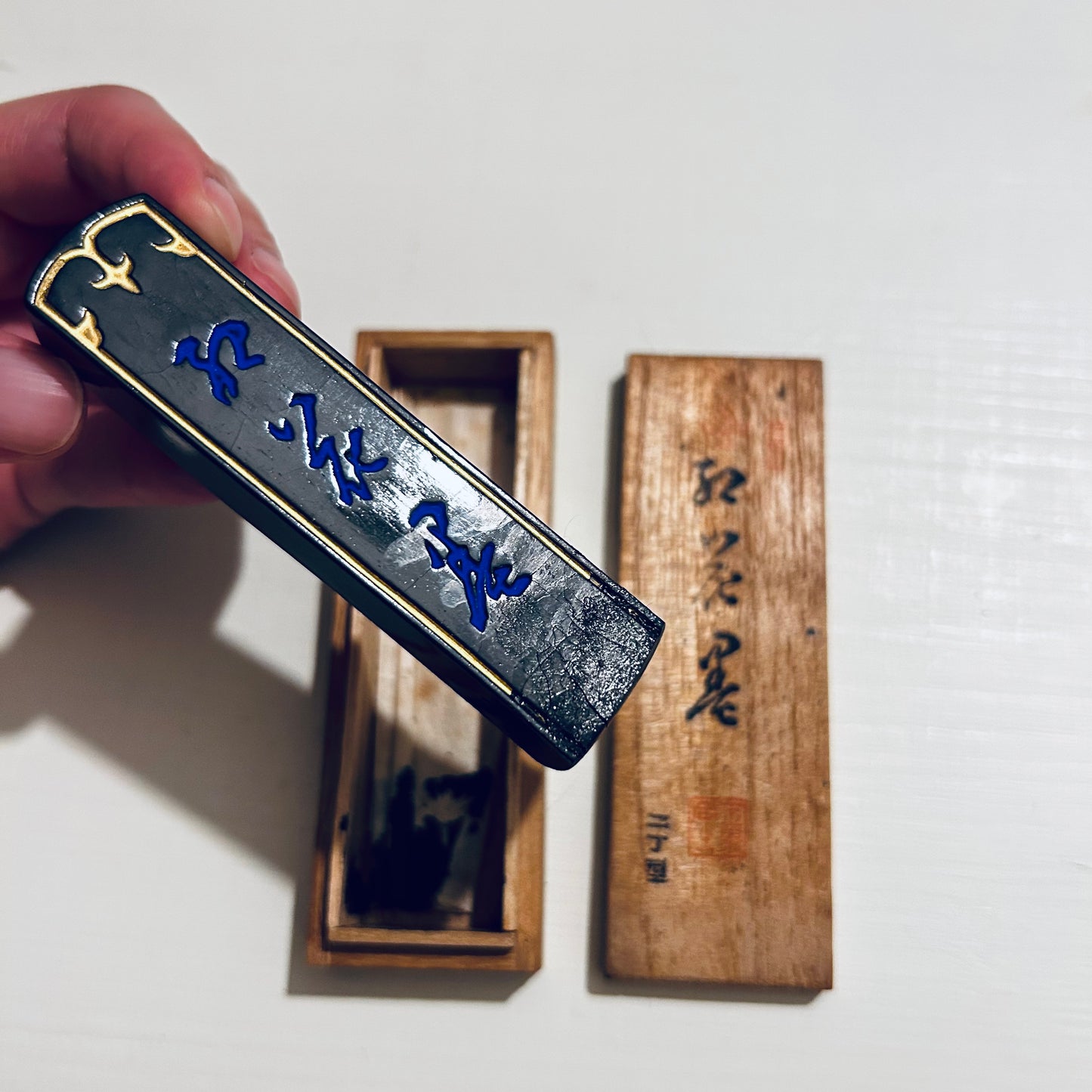 中古墨