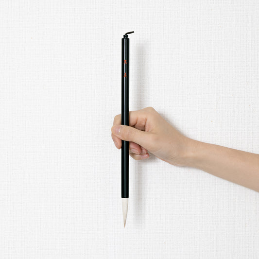 黒美・大(大筆)