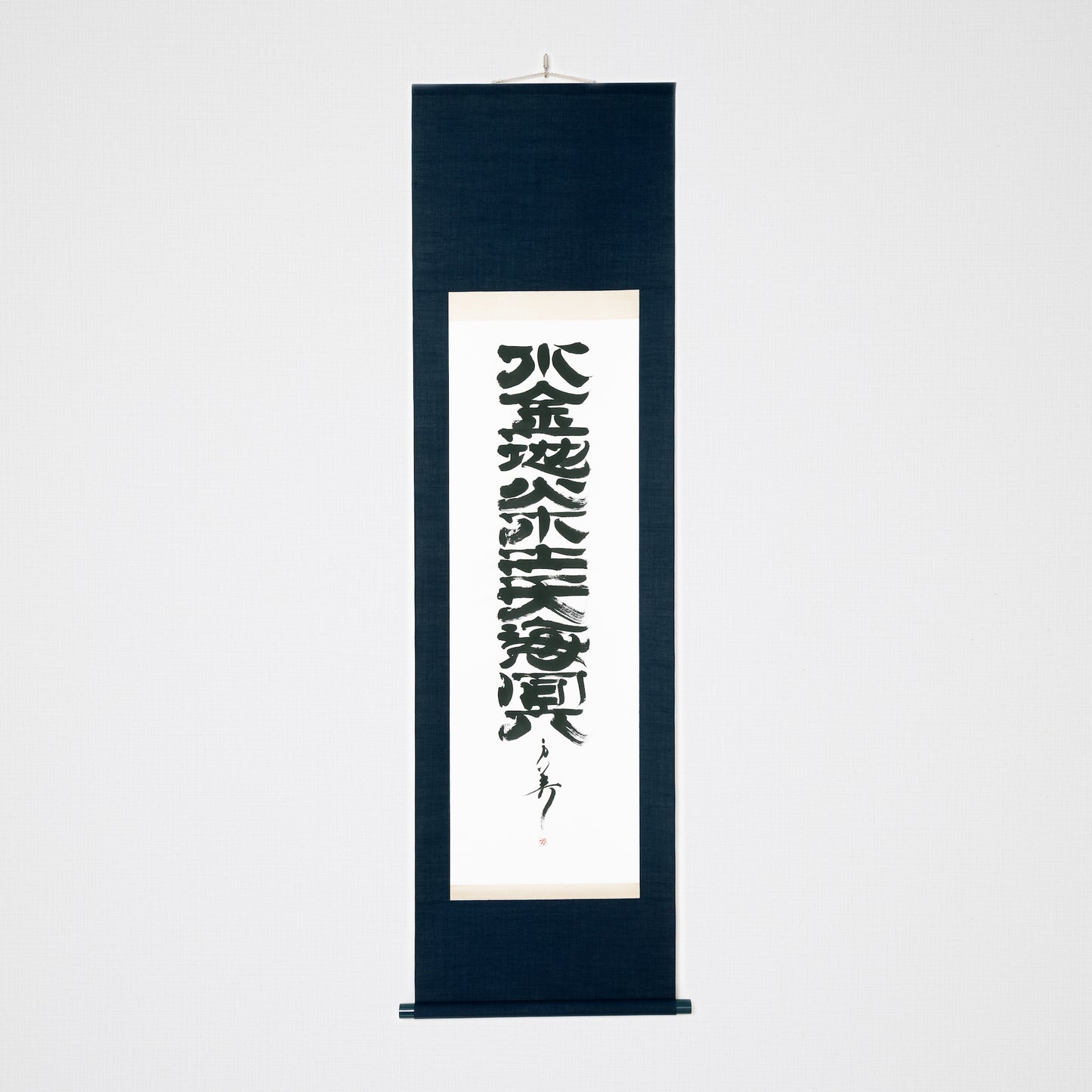 水金地火木土天海冥(掛軸)