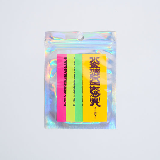 水金地火木土天海冥セット / ステッカー