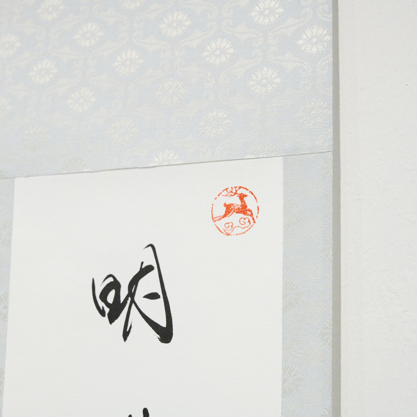 明珠在掌（青）