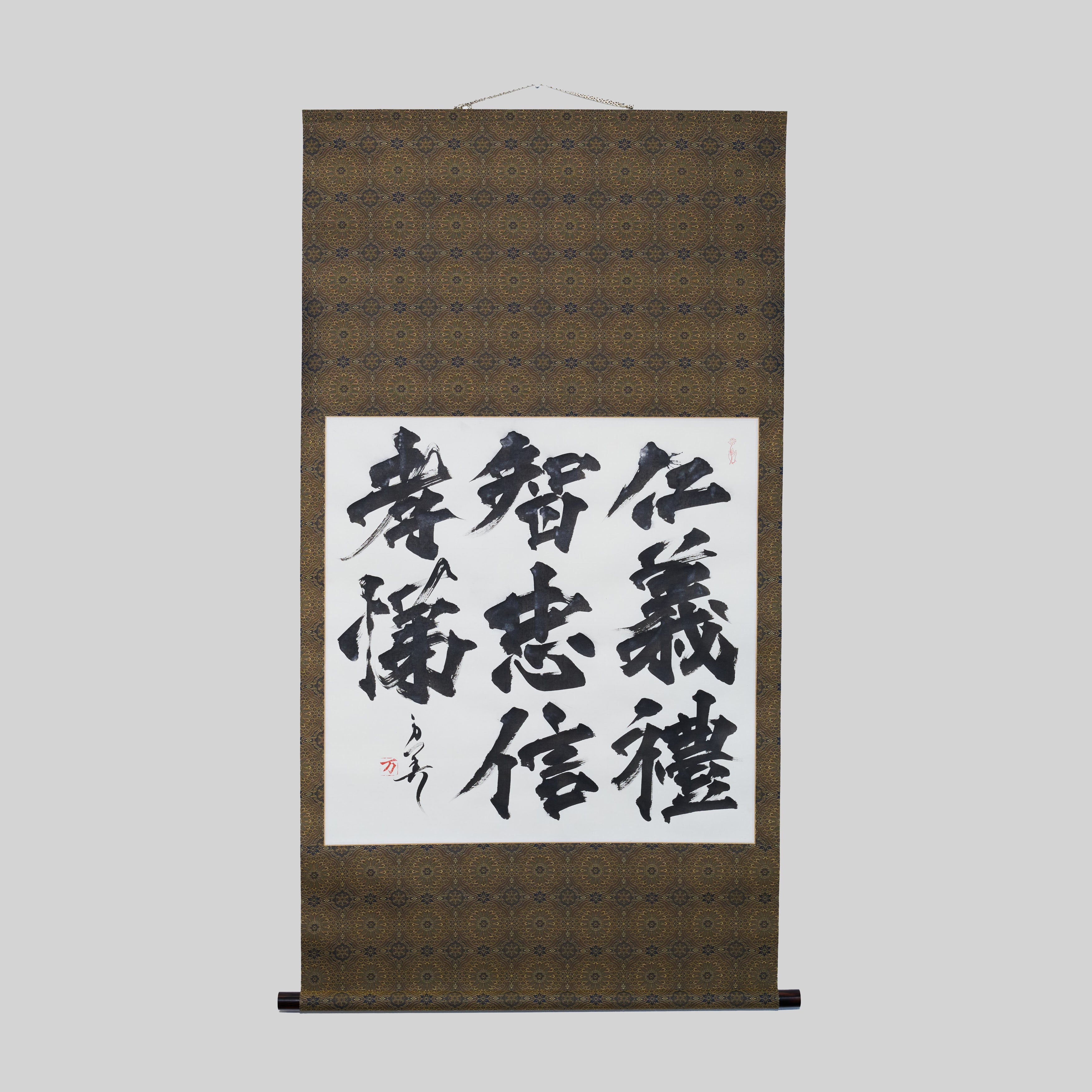 仁義礼智忠信孝悌 / 掛軸 – 書道家 万美 / MAMIMOZI Official Store