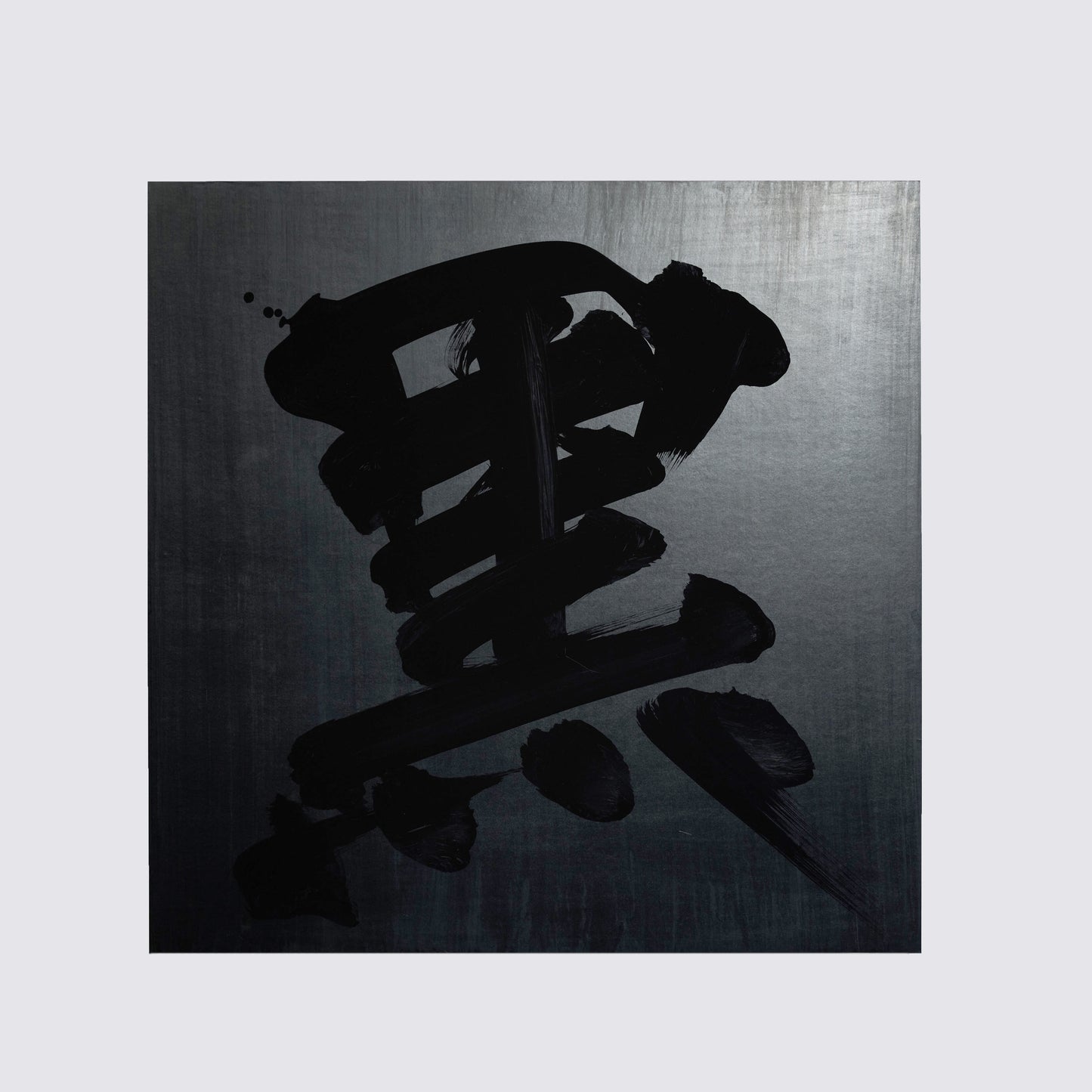 黒 / 木製パネル