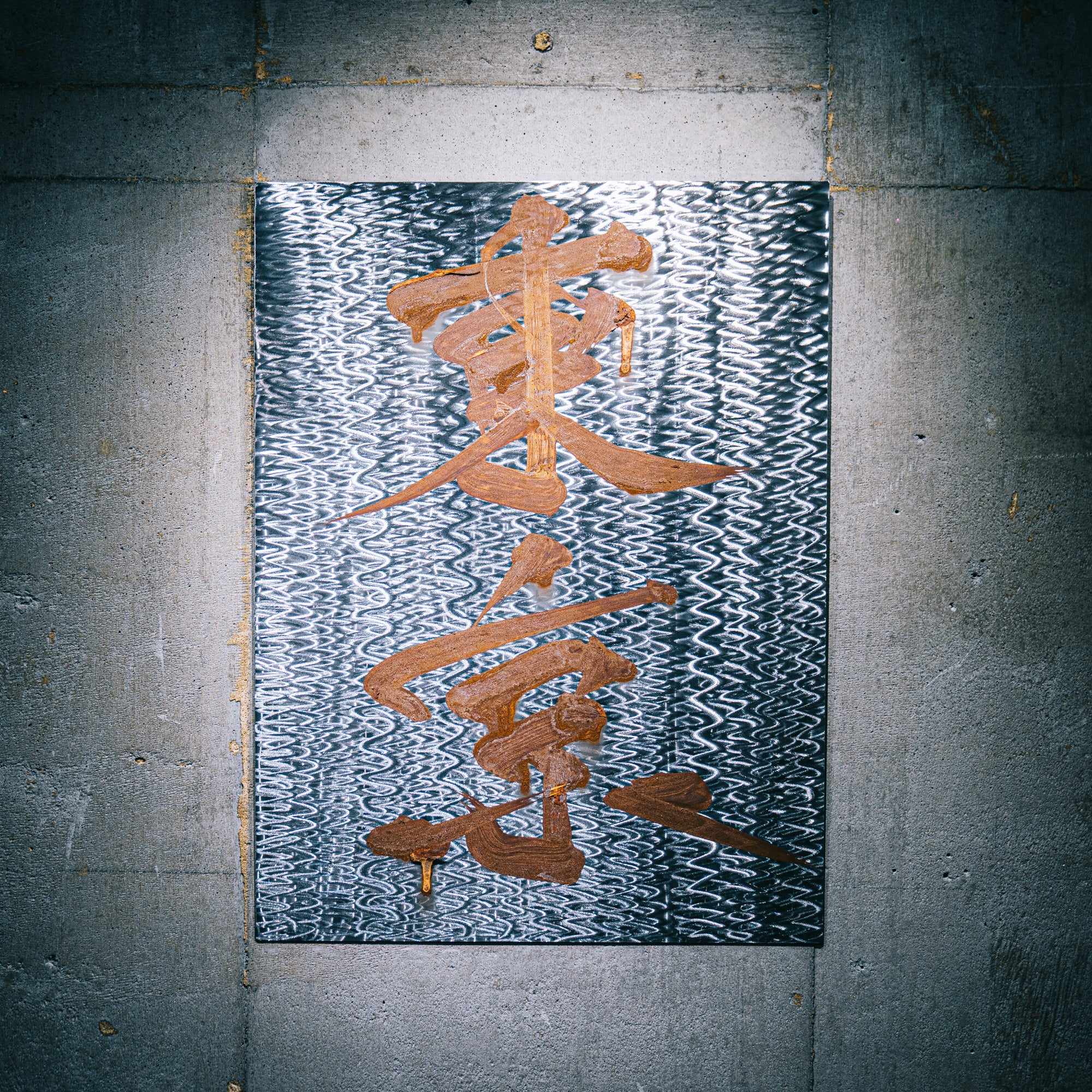 書道家 万美 / MAMIMOZI official store – 書道家 万美 / MAMIMOZI