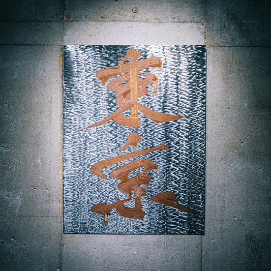 Live Paint（東京）