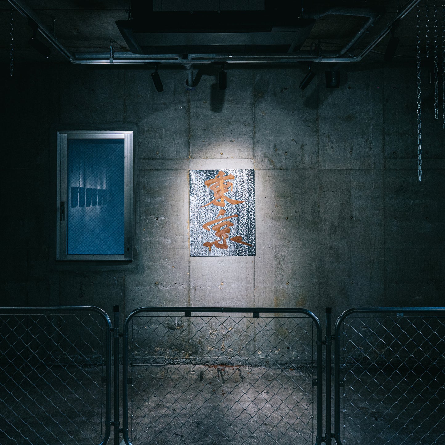 Live Paint（東京）