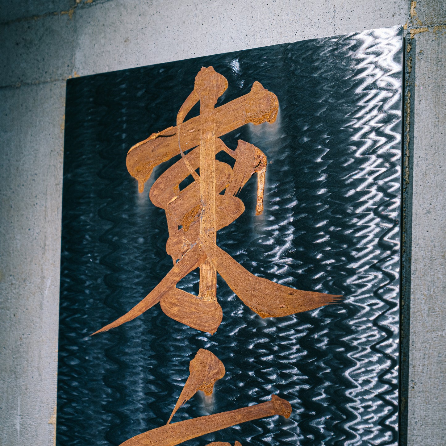 Live Paint（東京）