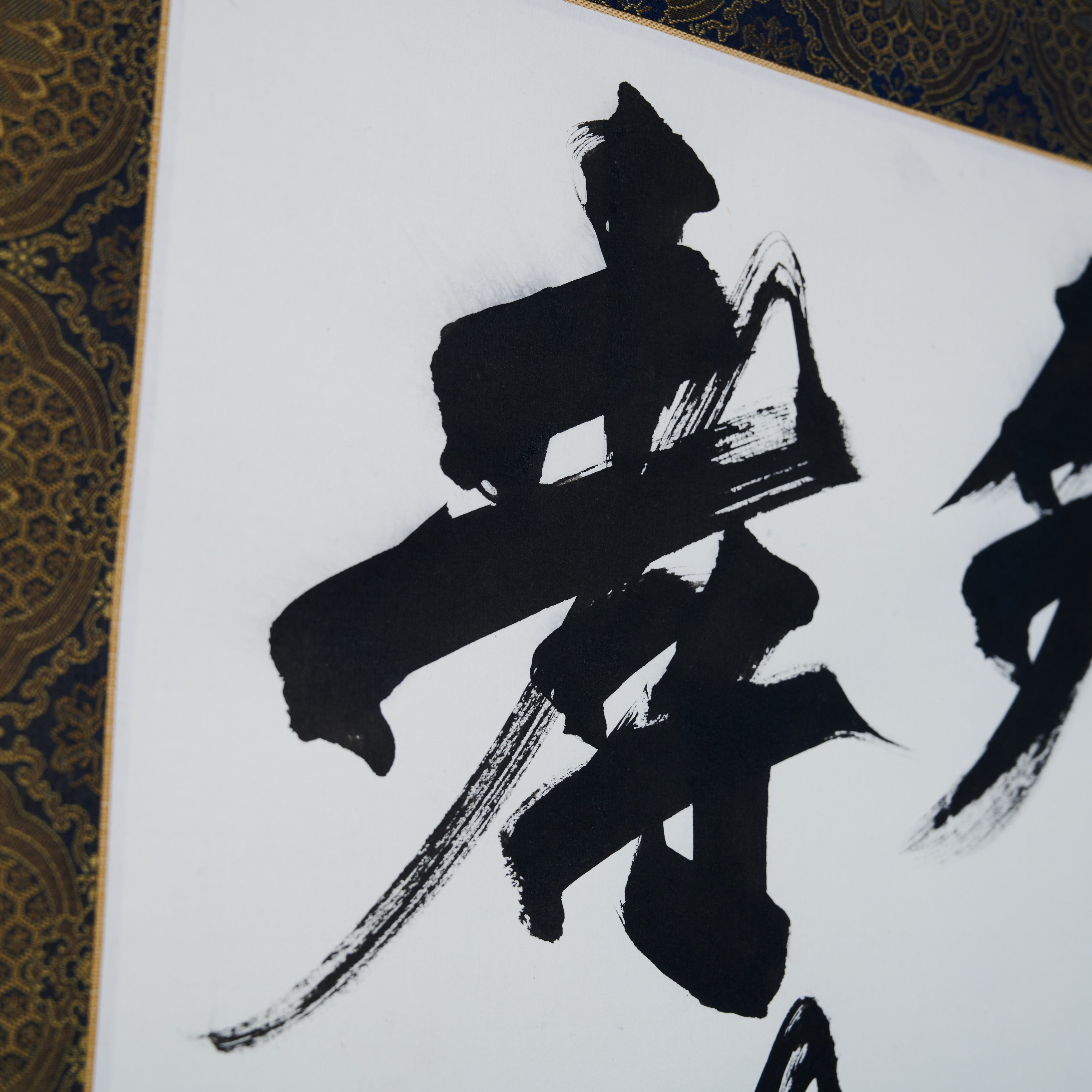 仁義礼智忠信孝悌 / 掛軸 – 書道家 万美 / MAMIMOZI Official Store