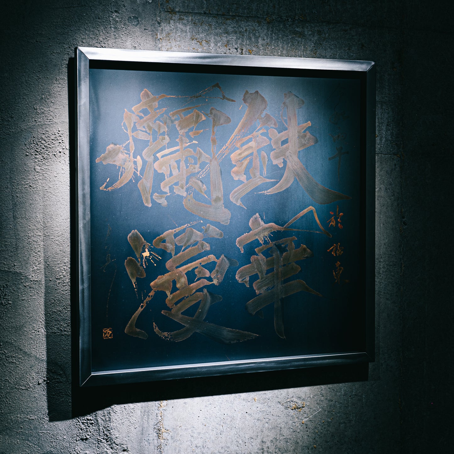 鉄華爛漫/TEKKA RANMAN