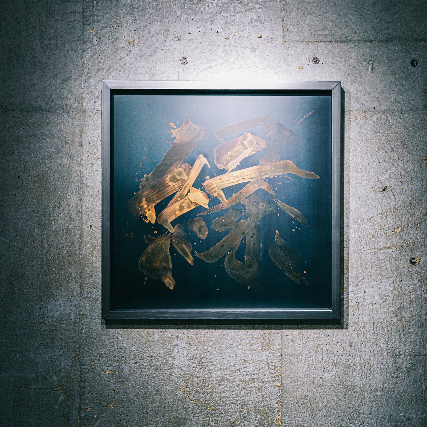 縁/EN
