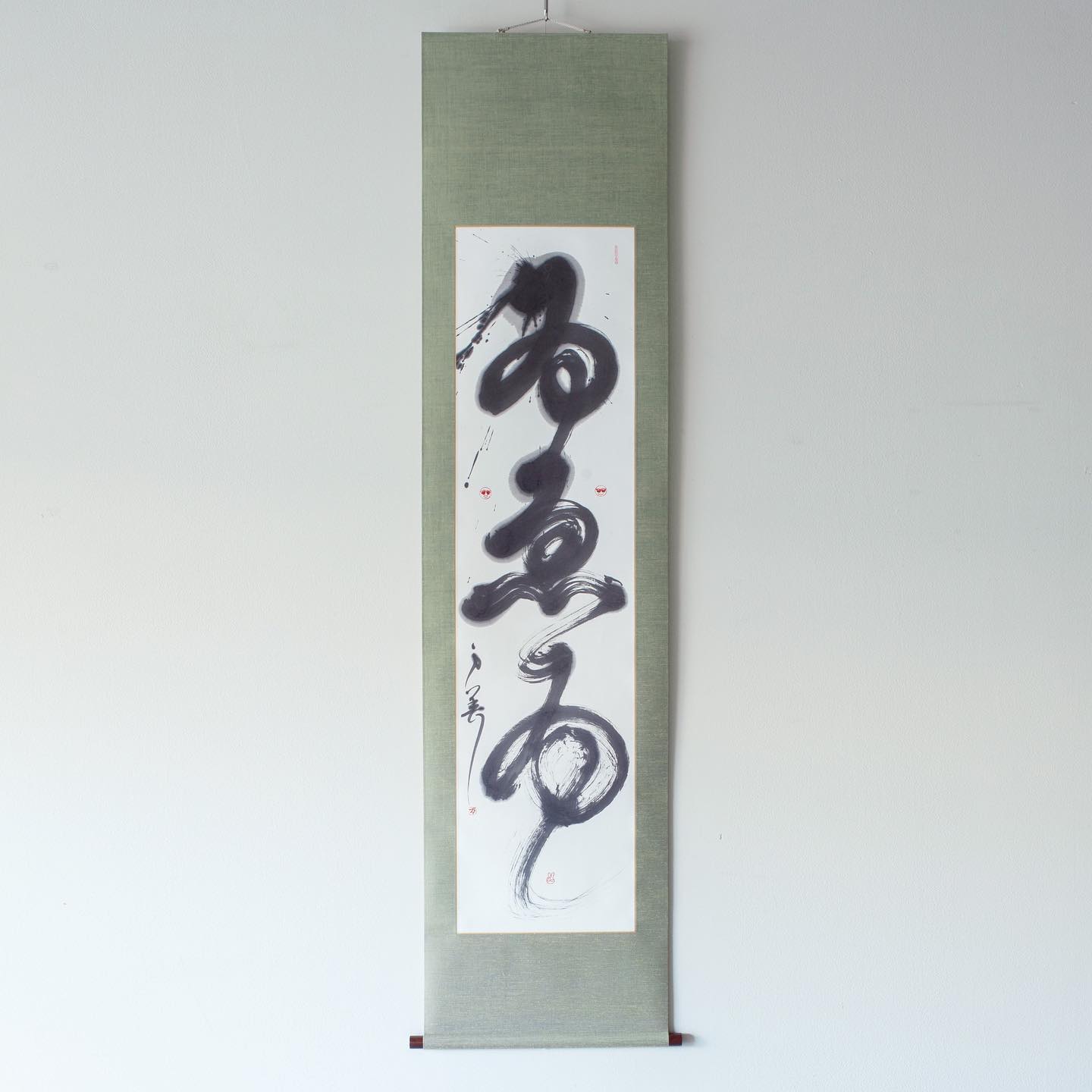 ゐゑゐ – 書道家 万美 / MAMIMOZI Official Store